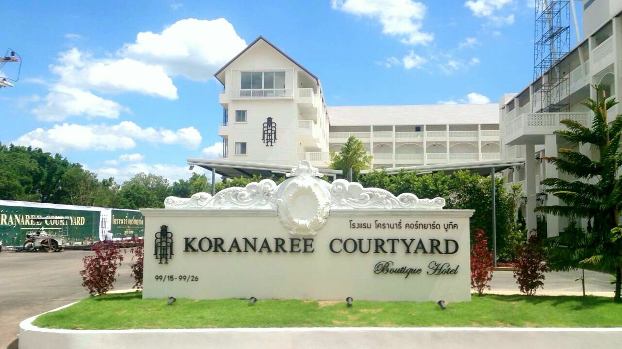 Koranaree Courtyard Boutique Hotel Nakhon Ratchasima Exterior photo
